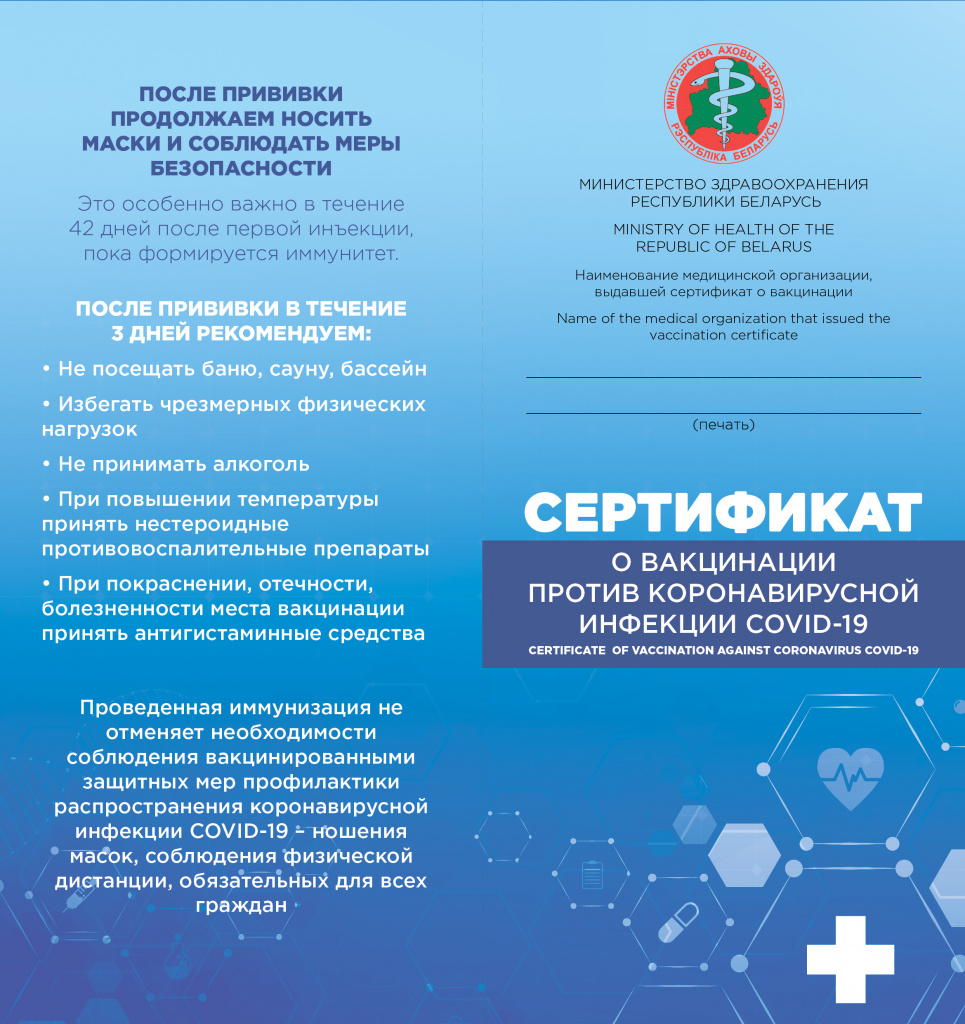 номер телефона приемный покой мосты. Смотреть фото номер телефона приемный покой мосты. Смотреть картинку номер телефона приемный покой мосты. Картинка про номер телефона приемный покой мосты. Фото номер телефона приемный покой мосты