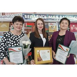 На районном празднике «Красуй, Мастоушчына» были отмечены лучшие труженики района по итогам работы за 2023 год