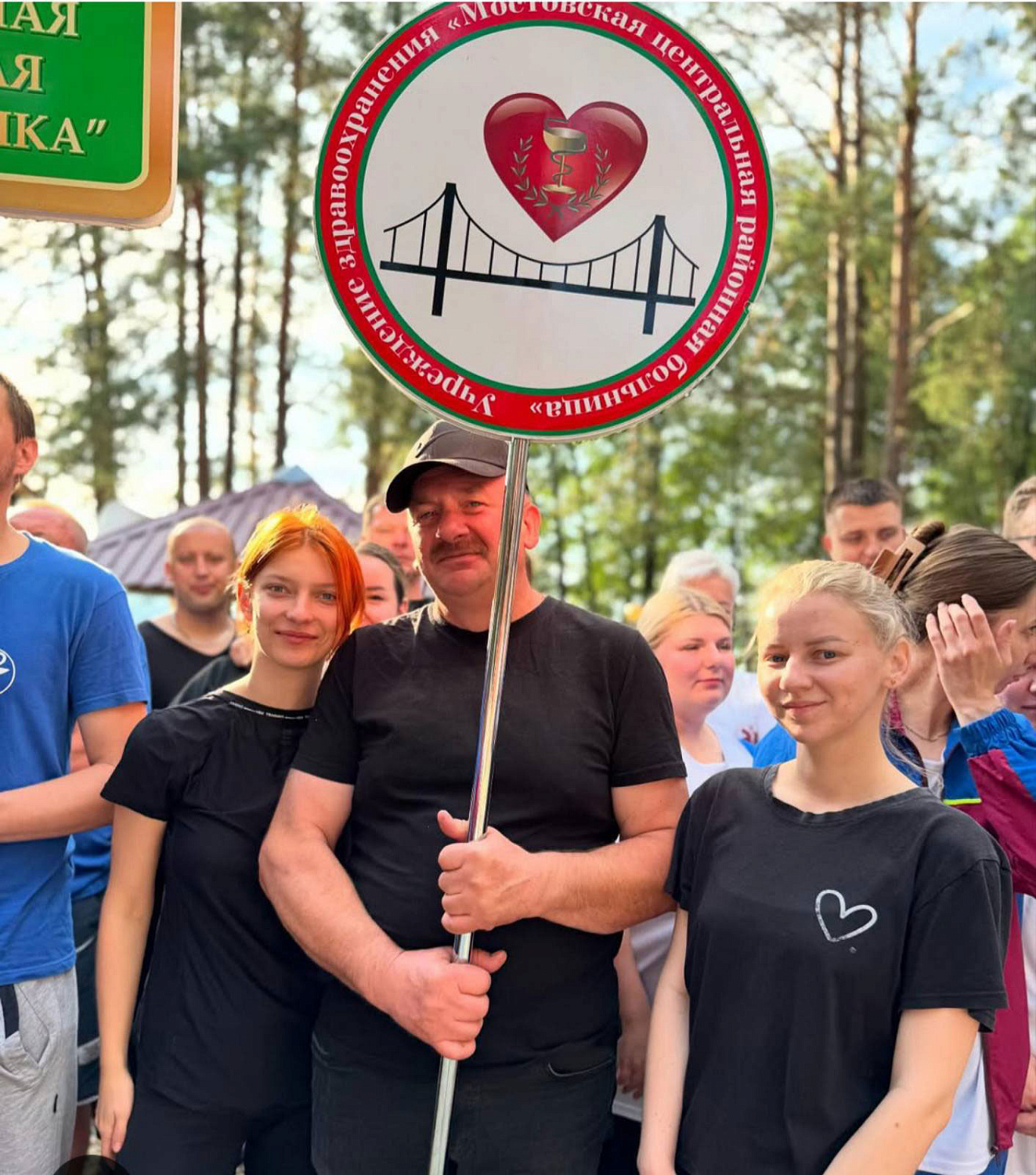 Туристический слет работников здравоохранения Гродненской области прошел 7 сентября